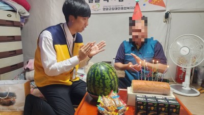 6월 찾아가는 생일상 지원