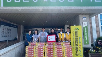 후원물품(25.06.25)