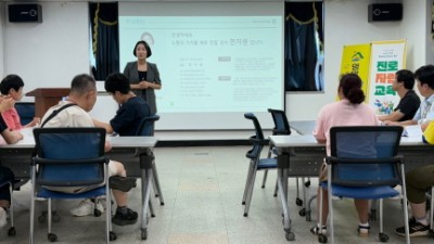 진로자립교육 3회기