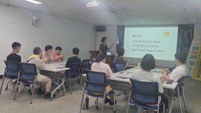 진로자립교육