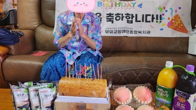 찾아가는 생일상