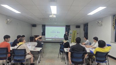 진로자립교육