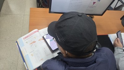 정보화교실 프로그램