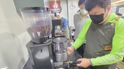 바리스타자격증반 프로그램입니다.