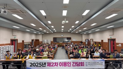 10.2 이용인간담회