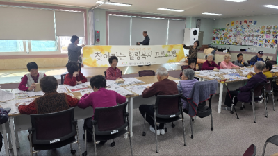 11. 7 찾아가는 힐링복지프로그램