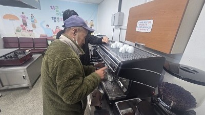 바리스타자격증반 프로그램입니다.