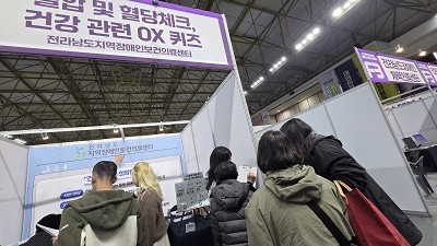 2025년 장애인일자리박람회(순천) 다녀왔습니다.