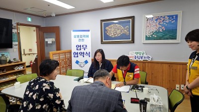 영암군장애인교통문화총연합회와 MOU 체결하였습니다!