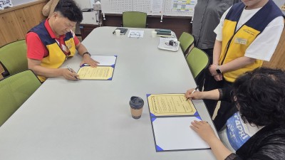 영암군장애인체육회 MOU 체결
