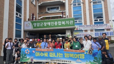 행복여행 다녀왔습니다.