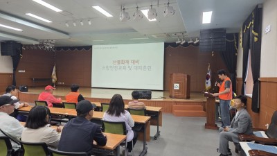 2026년 상반기 소방교육훈련 진행