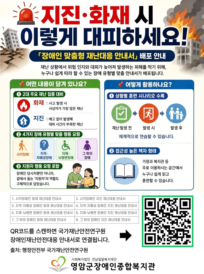60fa7a8f1a286e698ad68ab54e59021d_1783468473_4095.jpg