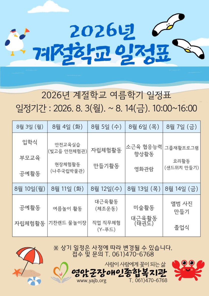 6e24f050916d09726645e5a88e49fc4b_1784079802_5511.jpg