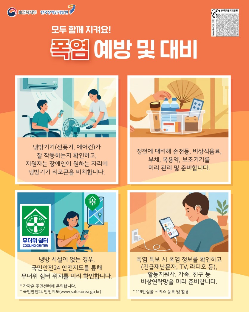 c70eddaa2a849109cc1a605f77b142ab_1783903376_6449.jpg