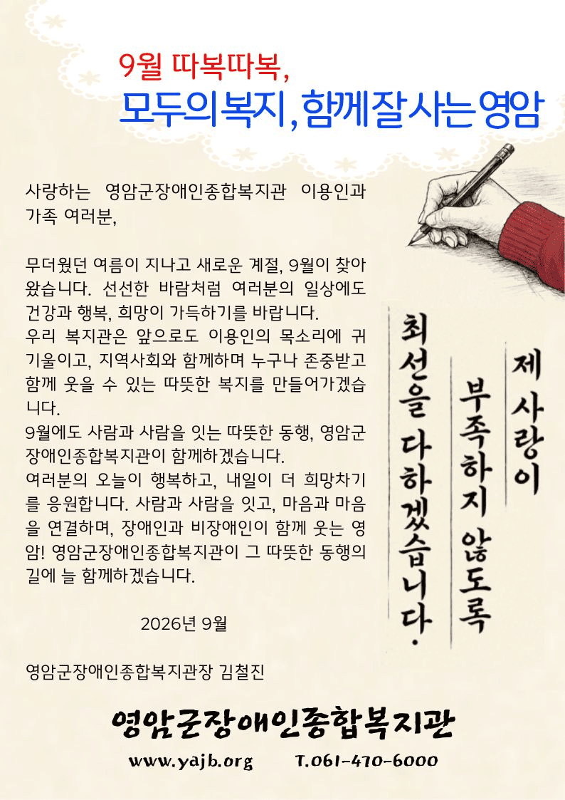 5b84bb4827feda49264243c1ca2e6f83_1788305449_2409.png