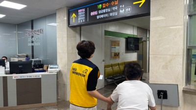 찾아가는 의료동행지원