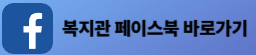 페이스북